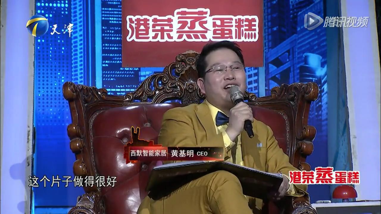 溢美阳光学员李傲在“非你莫属”精彩的沙画视频得到老板们的肯定表扬！恭喜李傲！